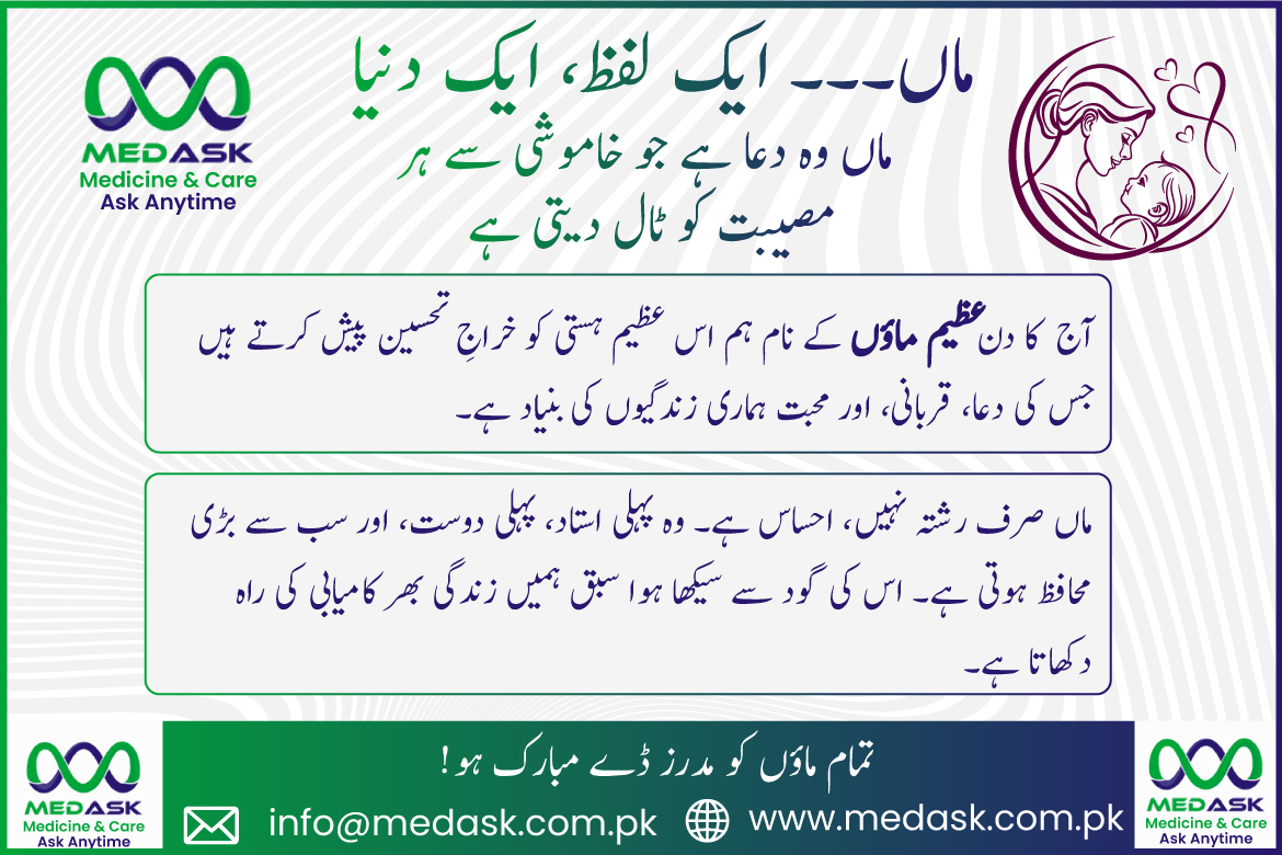 Happy Mother’s Day to all the wonderful moms!