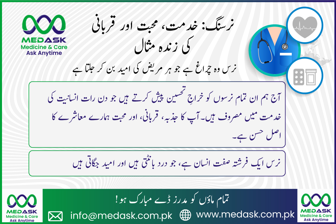 Nurse: A Living Symbol of Service, Love, and Sacrifice