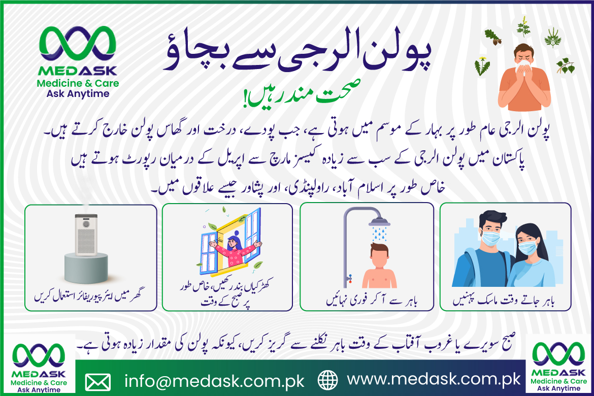 Protect Yourself from Pollen Allergy – Stay Healthy During Spring!