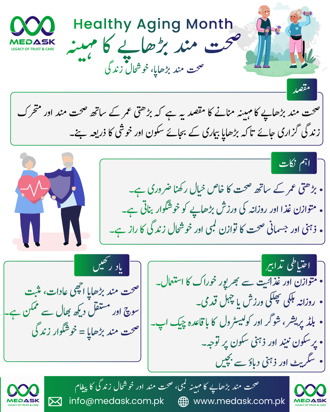 Healthy Aging Month – Promoting Wellness and Happiness in Later Years